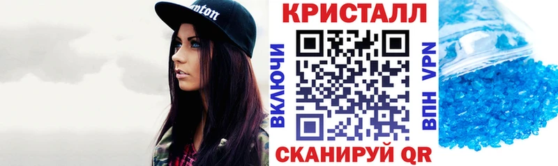 АМФ 97%  Купить закладки  Павловск 