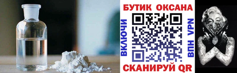 Купить закладки  Павловск  Бутират BDO 33% 
