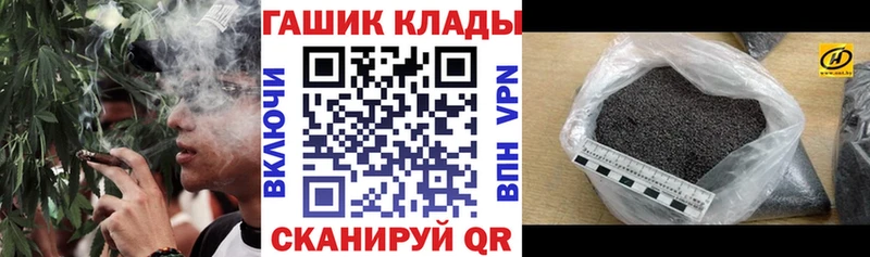 Гашиш хэш Павловск
