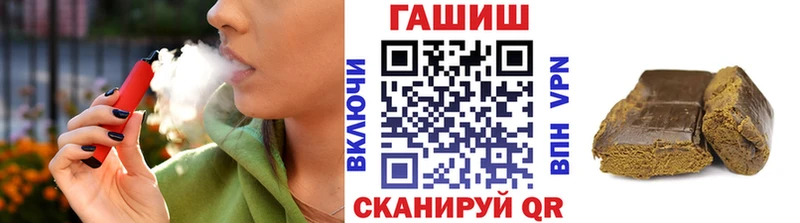 Купить где  Павловск  ГАШИШ VHQ 