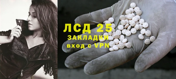 кристаллы Гусиноозёрск