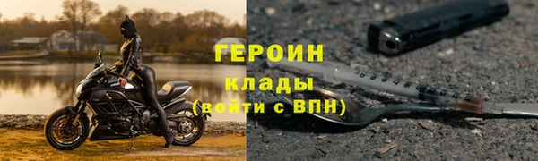 кристаллы Гусиноозёрск