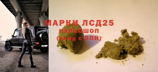 кристаллы Гусиноозёрск