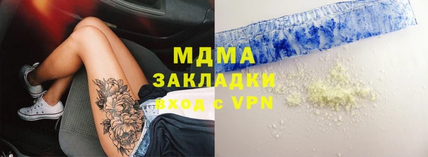 mix Гусев