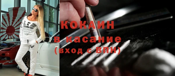 мескалин Гусь-Хрустальный