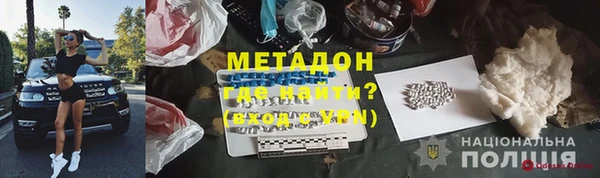 мескалин Гусь-Хрустальный