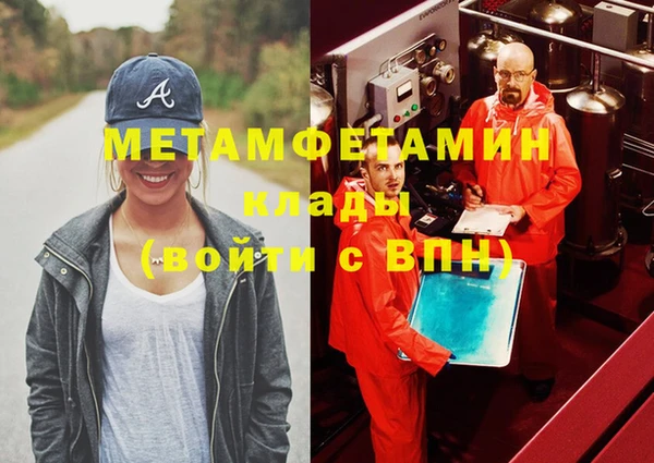 кристаллы Гусиноозёрск