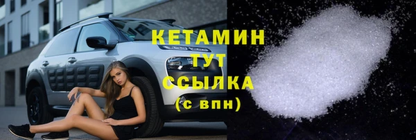 кристаллы Гусиноозёрск