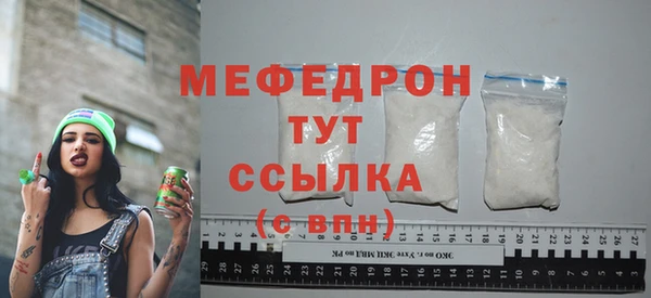 кристаллы Гусиноозёрск