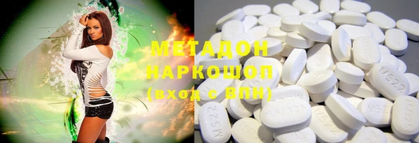 мескалин Гусь-Хрустальный