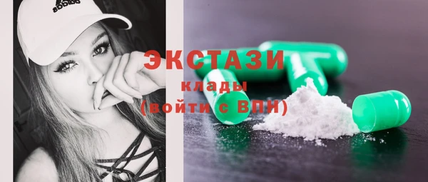 кристаллы Гусиноозёрск