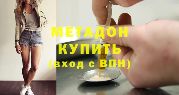 кристаллы Гусиноозёрск