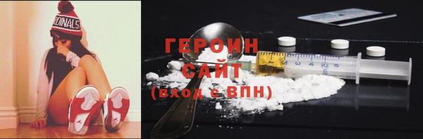 мескалин Гусь-Хрустальный