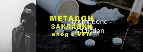 кристаллы Гусиноозёрск