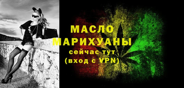 кристаллы Гусиноозёрск