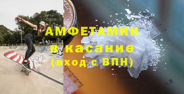 мескалин Гусь-Хрустальный