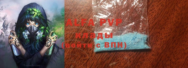кристаллы Гусиноозёрск