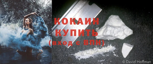 кристаллы Гусиноозёрск
