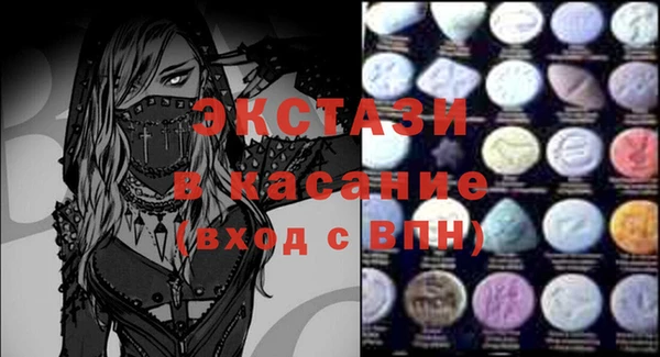 мескалин Гусь-Хрустальный