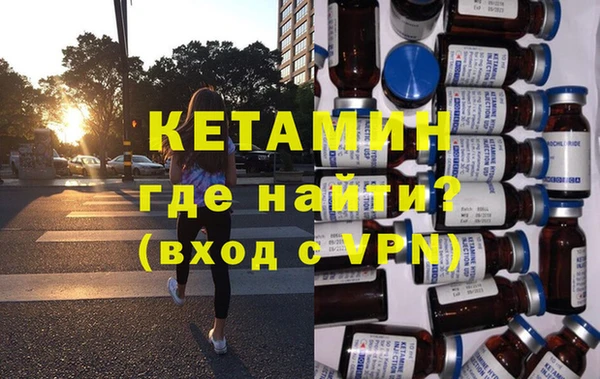 мескалин Гусь-Хрустальный