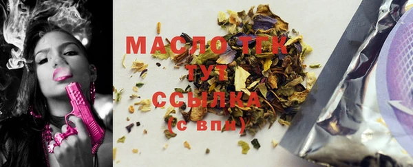 мескалин Гусь-Хрустальный