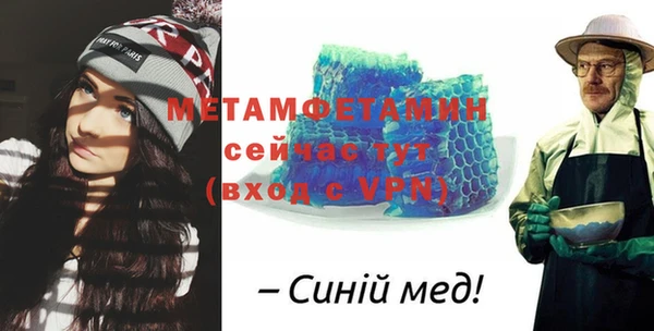 кристаллы Гусиноозёрск