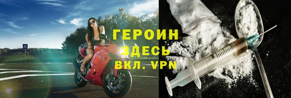 мескалин Гусь-Хрустальный
