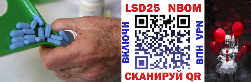Купить  Павловск  LSD-25 экстази ecstasy 