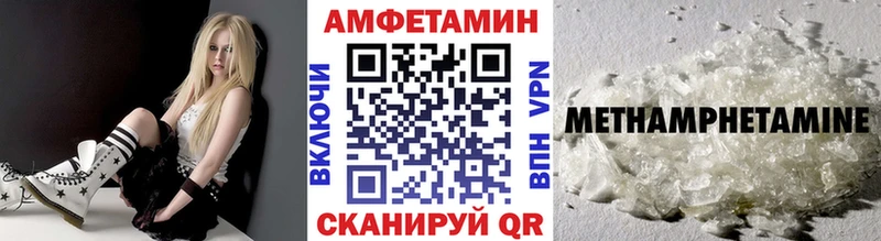 Первитин Декстрометамфетамин 99.9%  Купить закладки  Павловск 