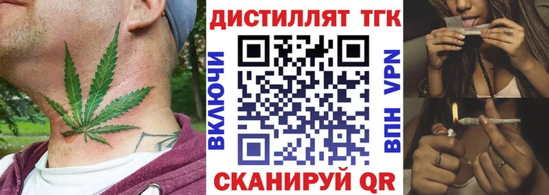 Купить  Павловск  ТГК гашишное масло 